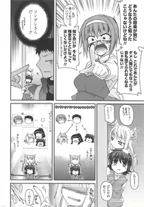 Page 20 of COMIC Penguin Club 2010-11 - preview thumbnail