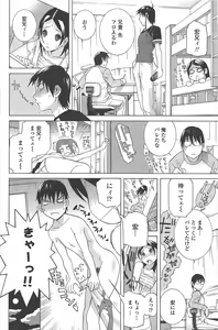 Page 94 of COMIC Penguin Club 2010-11 - preview thumbnail
