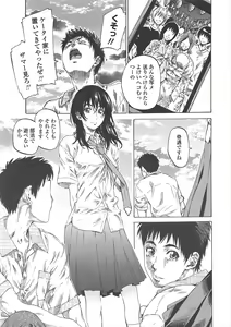 Page 17 of COMIC Penguin Club 2010-12 - preview thumbnail