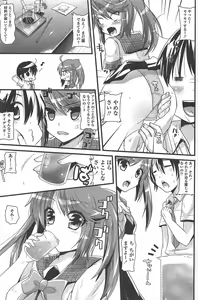 Page 185 of COMIC Penguin Club 2010-12 - preview thumbnail