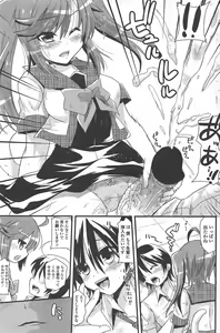 Page 189 of COMIC Penguin Club 2010-12 - preview thumbnail