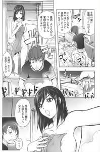 Page 200 of COMIC Penguin Club 2010-12 - preview thumbnail