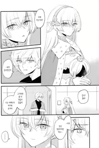 Page 29 of Lostbelt Anastasia to Rekishi Anastasia ga Shadow Border de Kadoc to Maryoku Kyoukyuu suru Hanashi | 이문대 아나스타샤와 범인류사 아나스타샤가 섀도우보더에서 카독과 마력공급하는 책 - preview thumbnail