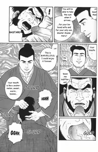 Page 167 of Arena - preview thumbnail