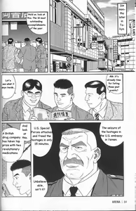 Page 84 of Arena - preview thumbnail