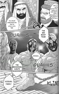 Page 87 of Arena - preview thumbnail