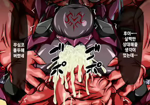 Page 28 of Shugo Seijo Ingokuhen · Dago | 수호성녀 음옥편 · 타락 후 - preview thumbnail