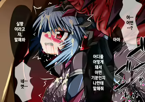 Page 52 of Shugo Seijo Ingokuhen · Dago | 수호성녀 음옥편 · 타락 후 - preview thumbnail