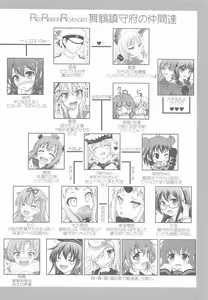 Page 3 of Oshioki Atlanta - preview thumbnail