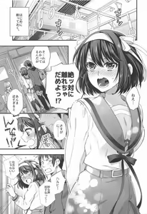 Page 5 of Haruhi wa Oazuke Sasete Mitai!! Enchousen - She wants him to exercise restraint!! - preview thumbnail