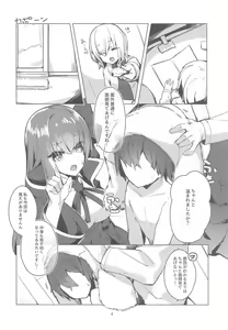 Page 3 of Chiisaku Natta Senpai o Kawaigaritai! - preview thumbnail
