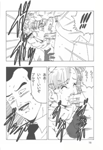 Page 17 of Bulma LOVE - preview thumbnail