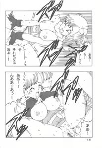 Page 19 of Bulma LOVE - preview thumbnail
