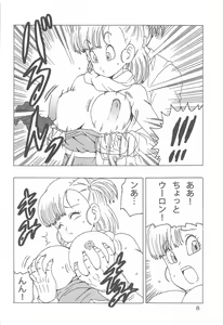 Page 9 of Bulma LOVE - preview thumbnail
