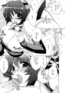 Page 12 of Ushi Matsuri - preview thumbnail