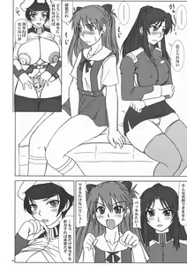 Page 12 of Tatakai no Kane wa Mugenjigoku e no Tobira o Aku. - preview thumbnail