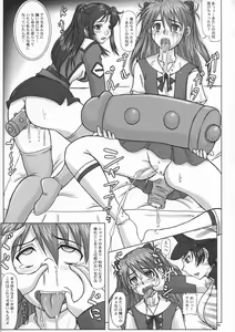 Page 21 of Tatakai no Kane wa Mugenjigoku e no Tobira o Aku. - preview thumbnail