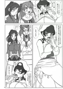 Page 22 of Tatakai no Kane wa Mugenjigoku e no Tobira o Aku. - preview thumbnail