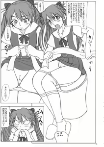 Page 7 of Tatakai no Kane wa Mugenjigoku e no Tobira o Aku. - preview thumbnail