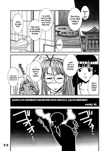 Page 26 of Love Dasi 13 - preview thumbnail