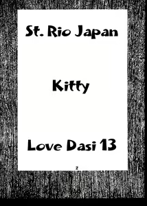 Page 3 of Love Dasi 13 - preview thumbnail