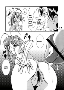 Page 35 of Love Dasi 13 - preview thumbnail