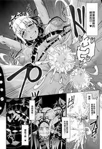 Page 17 of Ougon no Buta wa Tsuki ni Naku - preview thumbnail