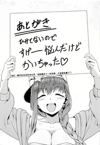 Page 20 of Ougon no Buta wa Tsuki ni Naku - preview thumbnail