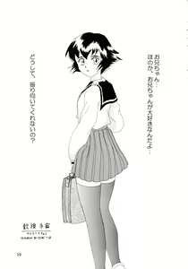 Page 18 of Shijou Saikyou no Feti? - preview thumbnail