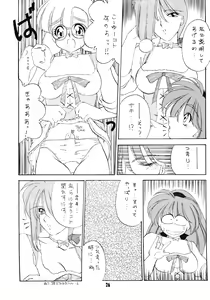 Page 26 of V-MAX - preview thumbnail