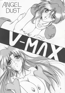 Page 3 of V-MAX - preview thumbnail