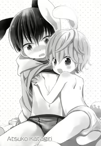 Page 4 of Onii-chan ni wa Himitsu - preview thumbnail