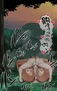 Page 317 of Kasshoku Musume Natsuki-chan ~Manatsu no Orusuban Hen~ - preview thumbnail