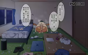 Page 381 of Kasshoku Musume Natsuki-chan ~Manatsu no Orusuban Hen~ - preview thumbnail