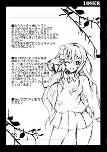 Page 12 of LOSER - preview thumbnail