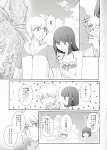 Page 6 of Natsuiro School - preview thumbnail