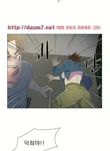 Page 108 of Dark Sea - preview thumbnail