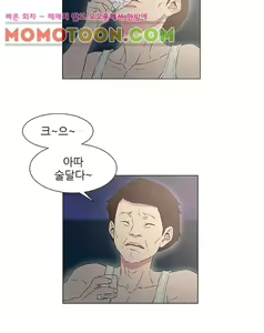 Page 120 of Dark Sea - preview thumbnail