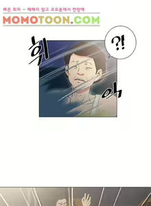 Page 121 of Dark Sea - preview thumbnail