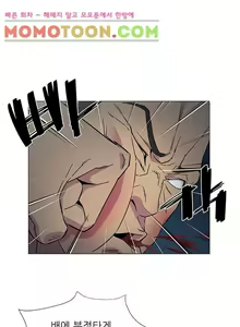 Page 131 of Dark Sea - preview thumbnail