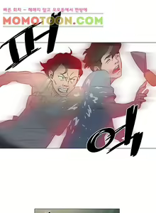 Page 135 of Dark Sea - preview thumbnail