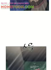 Page 138 of Dark Sea - preview thumbnail
