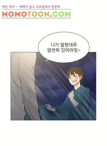Page 139 of Dark Sea - preview thumbnail