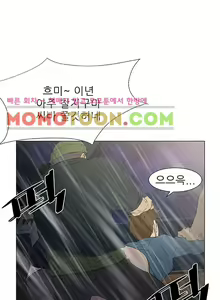 Page 157 of Dark Sea - preview thumbnail
