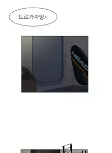 Page 169 of Dark Sea - preview thumbnail