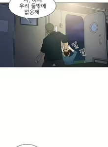 Page 170 of Dark Sea - preview thumbnail