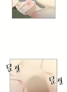 Page 178 of Dark Sea - preview thumbnail