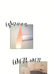 Page 189 of Dark Sea - preview thumbnail