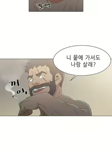 Page 192 of Dark Sea - preview thumbnail
