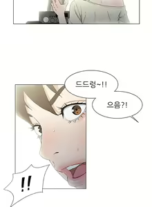 Page 216 of Dark Sea - preview thumbnail